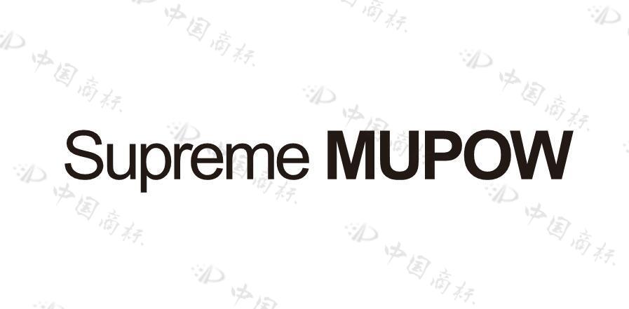 SUPREME MUPOW 