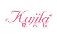 酷吉拉 