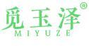 觅玉泽 