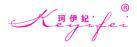 珂伊妃 