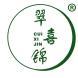 翠喜锦 