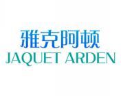 雅克阿顿 JAQUET ARDEN 
