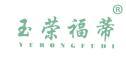 玉荣福蒂 