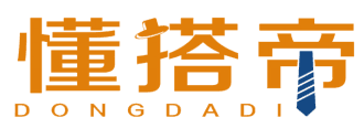 懂搭帝 