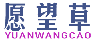 愿望草 