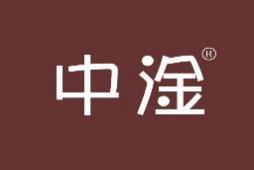 中淦 