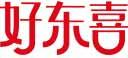 好东喜 