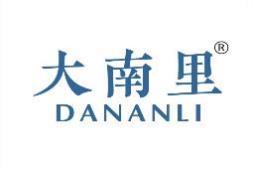 大南里 