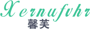 馨芙XERNUFVHR 