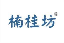楠桂坊 