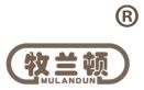 牧兰顿 