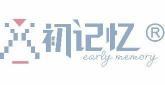初记忆 EARLY MEMORY  