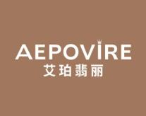 艾珀翡丽
AEPOVIRE 