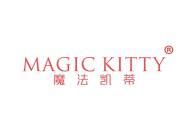 魔法凯蒂MAGIC KITTY 
