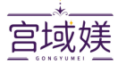 宫域媄GONGYUMEI 