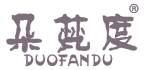 朵梵度 