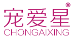 宠爱星 