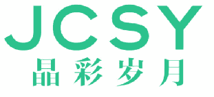 晶彩岁月 JCSY 