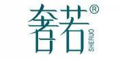 奢若  