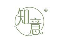 知意 