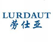 劳仕亚 LURDAUT 