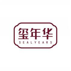 玺年华SEALYEARS  