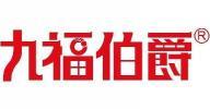 九福伯爵  