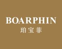 珀宝菲
BOARPHIN 