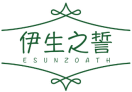 伊生之誓ESUNZOATH 