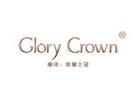 Glory Crown“荣耀之冠” 