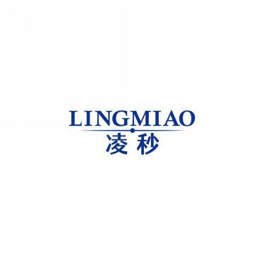 凌秒     LINGMIAO 