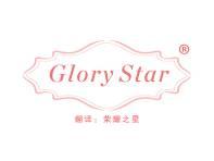Glory Star“荣耀之星” 