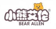 小熊艾伦 BEAR ALLEN 