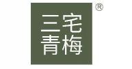 三宅青梅 