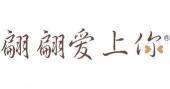 翩翩爱上你 