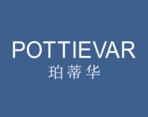 珀蒂华POTTIEVAR 