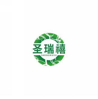 圣瑞禧  SHENGRUIXI 