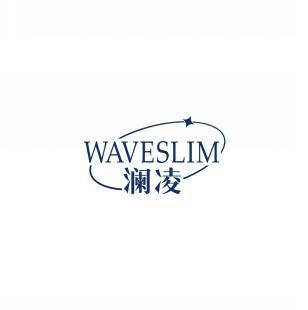 澜凌 WAVESLIM 