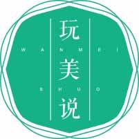 玩美说
wanmeishuo 