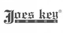 JOES KEY 宙斯的钥匙 