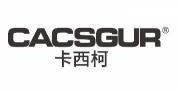 卡西柯 CACSGUR 