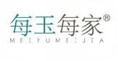 每玉每家 
