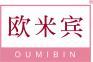欧米宾 