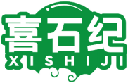 喜石纪XISHIJI 