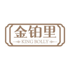 金铂里 KING BOLLY 