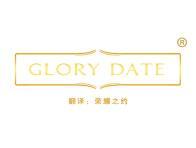 Glory Goddess(荣耀女神) 
