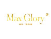 Max Glory（最荣耀） 