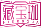 藏宝珈HIDEBOJA 