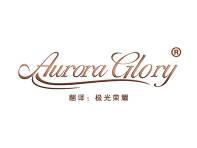 Aurora Glory（极光荣耀） 