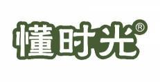 懂时光 